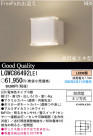 ѥʥ˥åŹ PANASONIC ƥꥢ饤 LGWC86492LE1