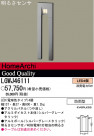 ѥʥ˥åŹ PANASONIC ƥꥢ饤 LGWJ46111