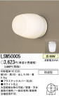 ѥʥ˥åŹ PANASONIC 󥰥饤 LSW50005