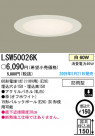 ѥʥ˥åŹ PANASONIC ƥꥢ饤 LSW50026K
