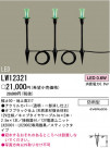 ѥʥ˥åŹ PANASONIC ƥꥢ饤 LW12321
