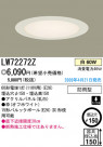 ѥʥ˥åŹ PANASONIC ƥꥢ饤 LW72272Z