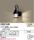 ѥʥ˥åŹ PANASONIC ƥꥢ饤 LW86744B