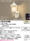 ѥʥ˥åŹ PANASONIC ƥꥢ饤 LWC86308WK