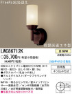 ѥʥ˥åŹ PANASONIC ƥꥢ饤 LWC86712K