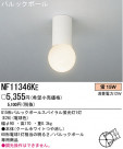ѥʥ˥åŹ PANASONIC 󥰥饤 NF11346KE