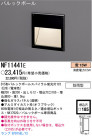 ѥʥ˥åŹ PANASONIC ƥꥢ饤 NF11441E