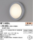 ѥʥ˥åŹ PANASONIC ƥꥢ饤 NF11468EL