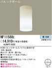 ѥʥ˥åŹ PANASONIC 󥰥饤 NF11588E