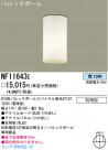 ѥʥ˥åŹ PANASONIC 󥰥饤 NF11643E