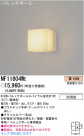 ѥʥ˥åŹ PANASONIC ƥꥢ饤 NF11804WE
