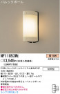 ѥʥ˥åŹ PANASONIC ƥꥢ饤 NF11853WE