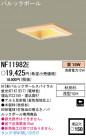 ѥʥ˥åŹ PANASONIC 饤 NF11982E