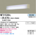 ѥʥ˥åŹ PANASONIC ֥饱å NF21530EL