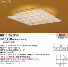 ѥʥ˥åŹ PANASONIC 󥰥饤 NHF81523PN9