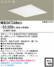 ѥʥ˥åŹ PANASONIC ١饤 NHU34734AMS9