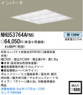 ѥʥ˥åŹ PANASONIC ١饤 NHU53764APN9