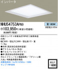 ѥʥ˥åŹ PANASONIC ١饤 NHU54753APN9