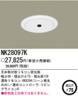 ѥʥ˥åŹ PANASONIC ŷշ⥳ NK28097K