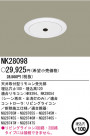 ѥʥ˥åŹ PANASONIC ŷշ⥳ NK28098