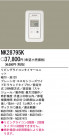 ѥʥ˥åŹ PANASONIC ӥ󥰥饤󥿥ޡ˥å NK28795K