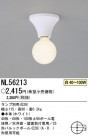 ѥʥ˥åŹ PANASONIC 󥰥饤 NL56213