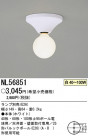 ѥʥ˥åŹ PANASONIC 󥰥饤 NL56851