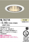 ѥʥ˥åŹ PANASONIC 饤 NL78371K
