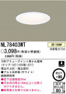 ѥʥ˥åŹ PANASONIC 饤 NL78403WT