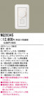 ѥʥ˥åŹ PANASONIC LED饤 NQ20345