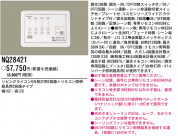 ѥʥ˥åŹ PANASONIC ӥ󥰥饤 NQ28421