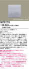 ѥʥ˥åŹ PANASONIC ӥ󥰥饤2ϩ NQ28725S