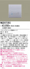 ѥʥ˥åŹ PANASONIC ӥ󥰥饤3ϩ NQ28735S