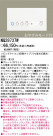 ѥʥ˥åŹ PANASONIC ӥ󥰥饤3ϩ NQ28737W