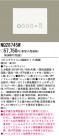 ѥʥ˥åŹ PANASONIC ӥ󥰥饤4ϩסʿƴ NQ28745W