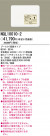 ѥʥ˥åŹ PANASONIC ֡1ϩ NQL10010-2