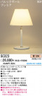 ѥʥ˥åŹ PANASONIC ơ֥륹 SC323