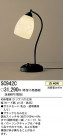 ѥʥ˥åŹ PANASONIC ơ֥륹 SC942C