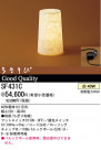 ѥʥ˥åŹ PANASONIC ե SF431C