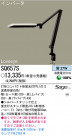 ѥʥ˥åŹ PANASONIC ǥ SQ657S