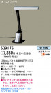 ѥʥ˥åŹ PANASONIC ǥ SQ917S