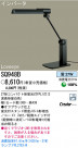 ѥʥ˥åŹ PANASONIC ǥ SQ948B