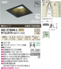 ߾ KOIZUMI LEDⵤ̩饤 AD37896L