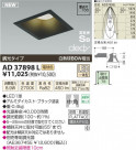 ߾ KOIZUMI LEDⵤ̩饤 AD37898L