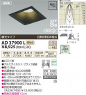 ߾ KOIZUMI LEDⵤ̩饤 AD37900L