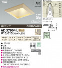߾ KOIZUMI LEDⵤ̩饤 AD37904L