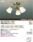 ߾ KOIZUMI LED AH37732L