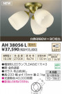 ߾ KOIZUMI LED AH38056L