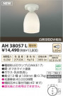 ߾ KOIZUMI LED AH38057L