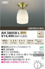 ߾ KOIZUMI LED AH38058L